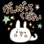 ぱすてるふれんず〜デカもじ敬語〜