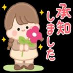 よろしくお願いします