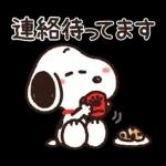 【トークの始まりに】ゆるカワ♪スヌーピー