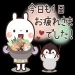 ステキな
クリスマスを