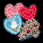 忙しい日々にホッと癒し系【応援♡】