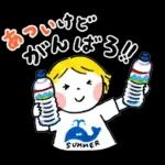 仲良しともだち Let's enjoy SUMMER