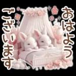 癒しうさぎのマリンスタイル☆*。