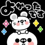 飛び出す♪パンダとチュー【敬語】_-