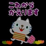 絵本みたいな＊毎日使えるちびねこ