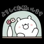 ガーリーくまさんの春