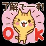 ねこの缶詰め【家族連絡】_-_