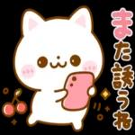 待ち合わせ♡にゃんこ_-