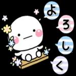 お願いしますーーおつかれ〜