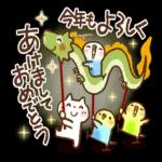 幸大きい一年となりますように