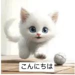 暖かい冬のかわいい子猫の絵文字パック