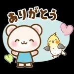 ホッキョクグマとインコの返事【夏】