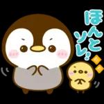 ぺんぺん♡全肯定