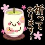 大人かわいい日常&よく使う言葉