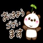 おはよう ござい ま to