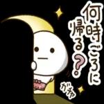 お母さん達の♫ホウレンソウ♫