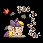 ほかほかの美味しいがいっぱい❣️