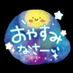雨の日・梅雨シーズン・スタンプ