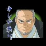 ハイキュー!!しゃべるスタンプ!!第7弾