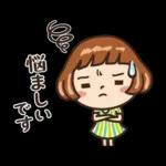 差し迫った重要な事項について