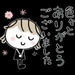 大人シンプル＊春ミルクティー