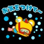Retro Animal Vol.24 mie tropical summer