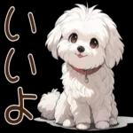 バイバイなのだ