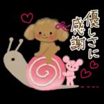 初夏の大人可愛い♡ゆる敬語