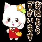 あなたを守って行きたい