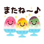 スタンプで声かけよう