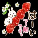 たのしみに
して
います