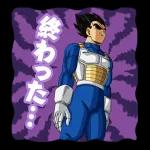 今年も仲良くし
4
M