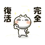 冬▷可愛すぎない大人にやさしいスタンプ
