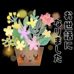 ず～っと使える＊オトナメルヘン＊