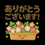 ぷっくり可愛い大人の日常敬語