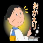 サザエさん