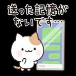 お酒好きなねこさん 4軒目！敬語