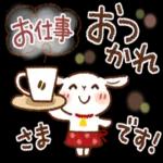 すみか