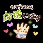 寒さにやさしい❄冬スタンプ