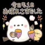 もちっと！シマエナガさん。【秋】