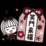 ＊シンプルな冬の日常＆年末年始＊