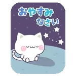 限定特惠➡️今夜0時で終了🌙