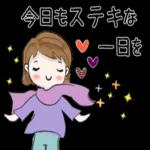 普通に大人女子(秋編)