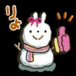 はーい！了解しました