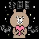 😄ニコニコ幸せ組