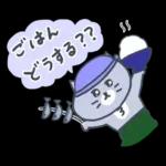 家族で使える秋の灰色キャット【猫】