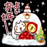 今年の冬もよろしくお願いします！