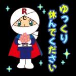 可愛いスタンプがいっぱい