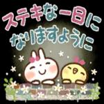 感謝ですー