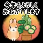 冬＆年末年始☆うさぎのスタンプ_